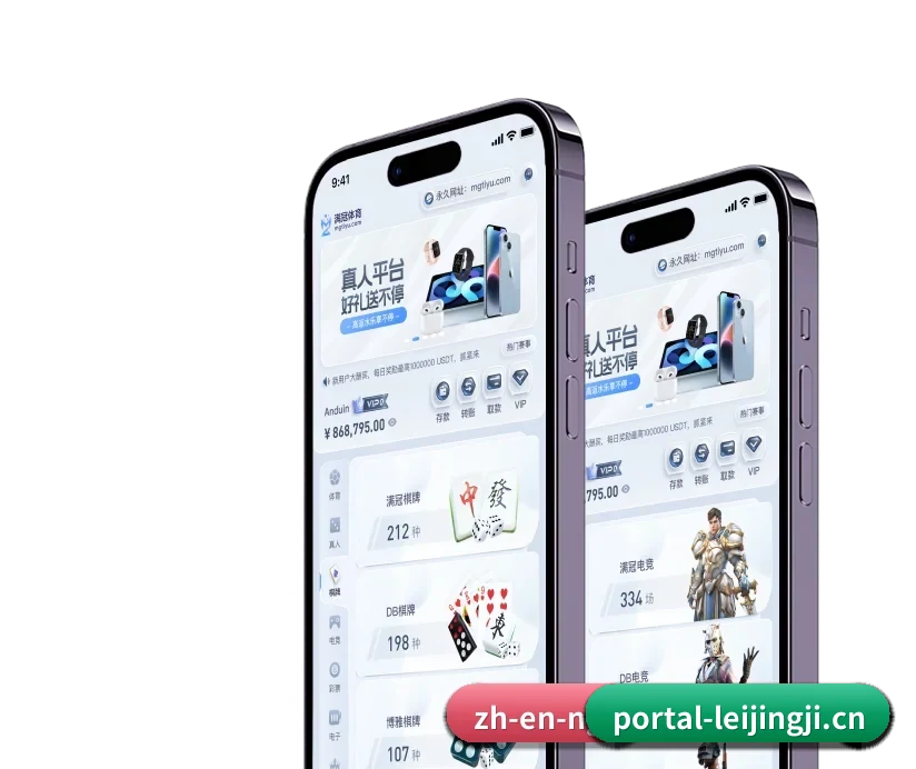 雷竞技 APP 深度功能(RAYBET)